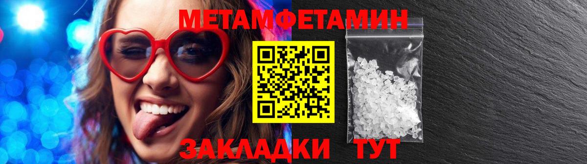 АМФ 97% Мариинск