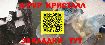 герыч Туймазы