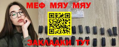 прущая мука Тулун