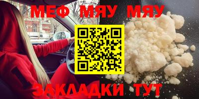 прущая мука Тулун