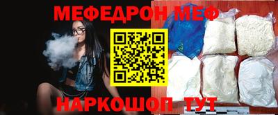 прущая мука Тулун