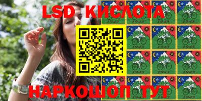 PSILOCYBIN Усть-Илимск