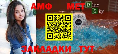 герыч Туймазы
