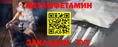 прущая мука Тулун