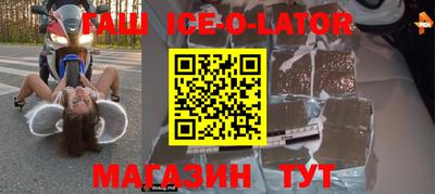 герыч Туймазы