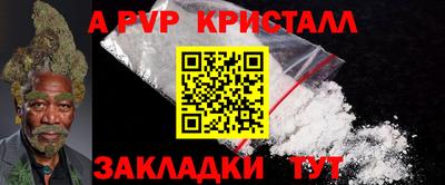 прущая мука Тулун