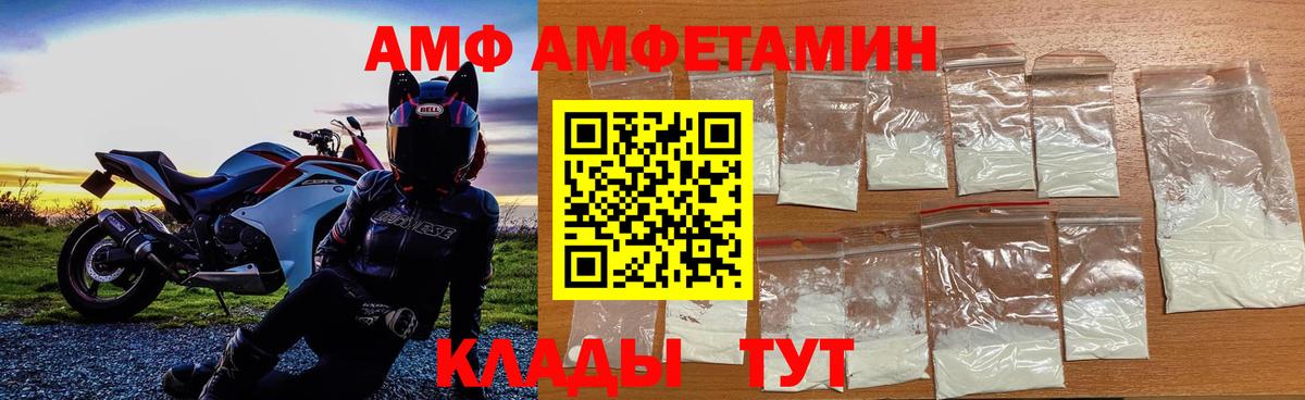 Первитин витя Мариинск