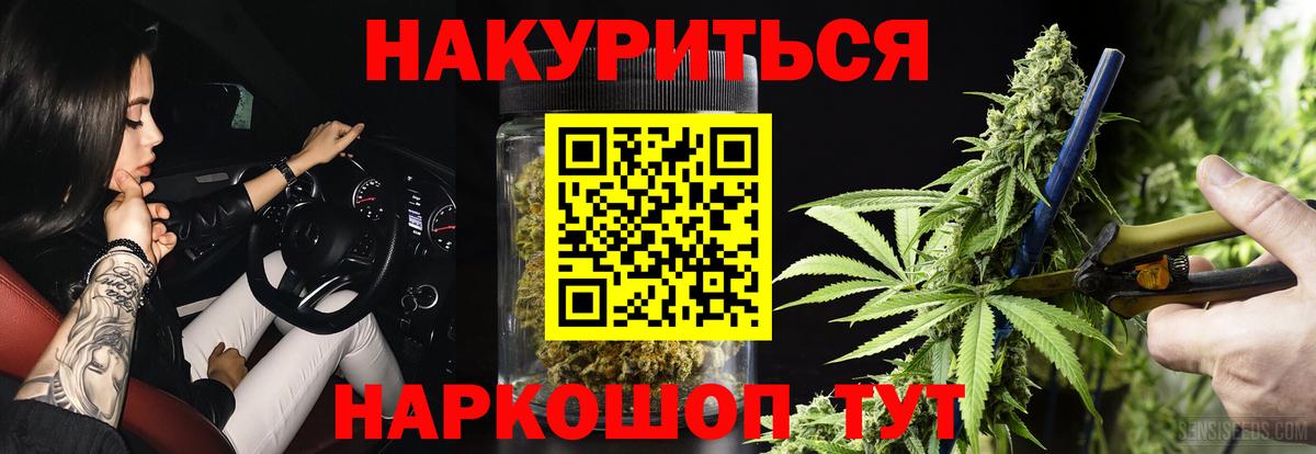 Бошки марихуана тримм  Шишки марихуана планчик  Мариинск  Вход с VPN 
